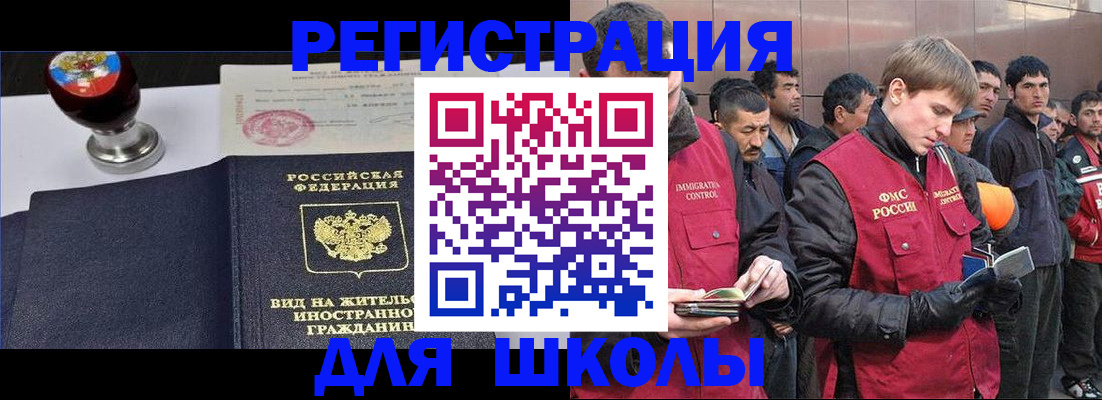 временная регистрация для всех в Лысьве